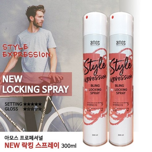 아모스 락킹 하드 스프레이 AMOS22ea7 (리뉴얼), 2개, 300ml