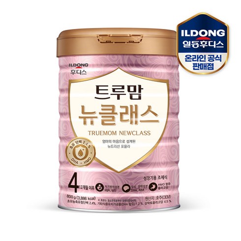 일동후디스 트루맘 뉴클래스 분유 4단계 12개월 이후, 800g, 3개