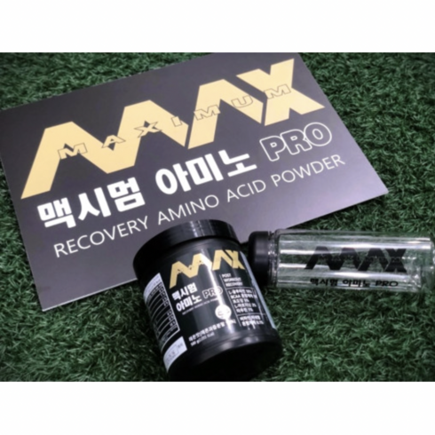 2023년 가성비 최고 맥시멈 MAXIMUM - 맥시멈 아미노 PRO