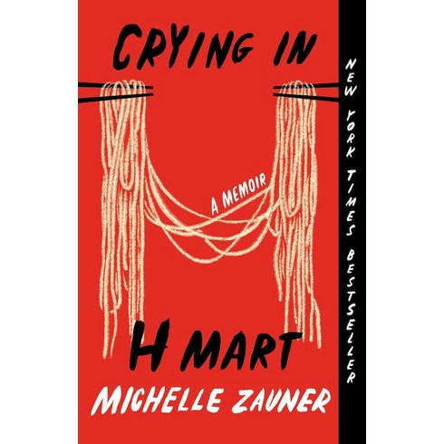 Crying in H Mart:<H마트에서 울다>, Vintage, Crying in H Mart, Michelle Zauner(저),Vintage..”></a>
                </div>
<div class=