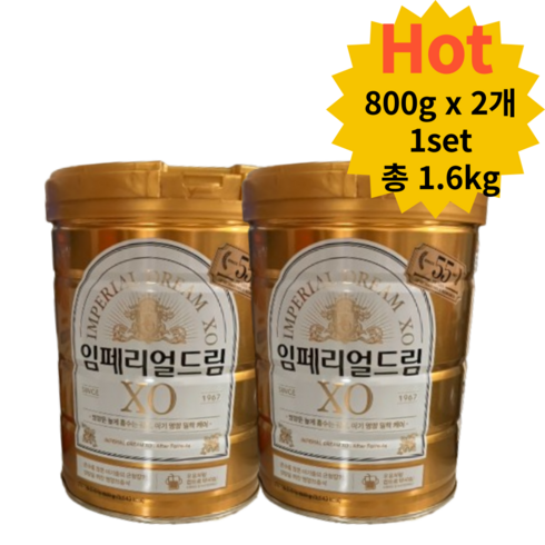 쏭스분유 - 임페리얼드림XO 애프터 포뮬러 분유 5단계, 1.6kg, 3개