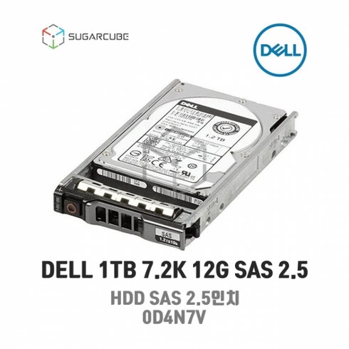 DELL 1TB 7.2K 12G 2.5 SAS HDD R730 0D4N7V 정품 중고서버hdd