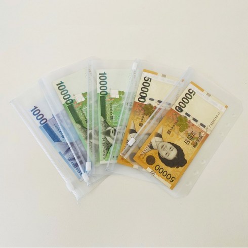 파보리테 현금 바인더 속지, 10장, 지퍼백