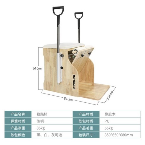 필라테스기구 바렐 콤비체어 우드 소기구 레더 홈트