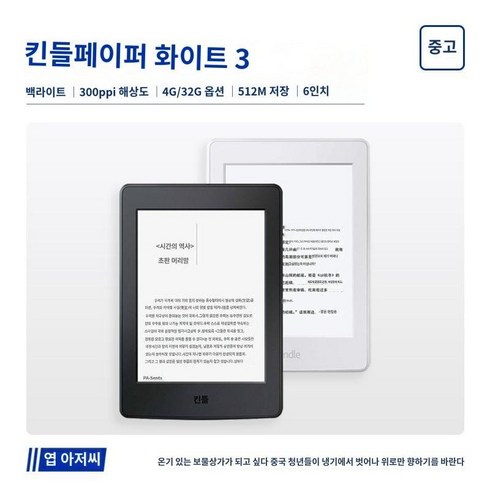 kindle TOP01