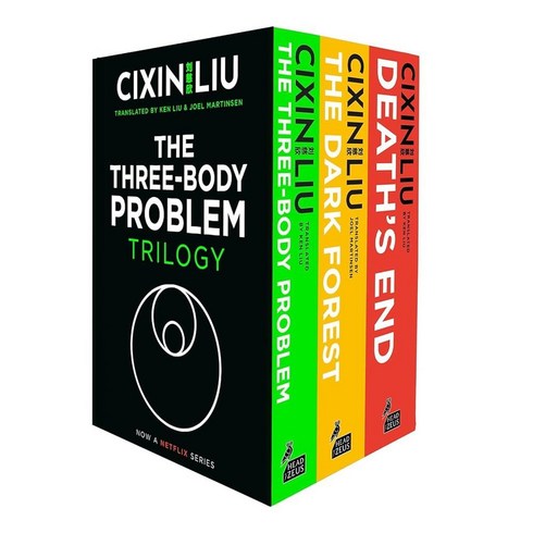 The Three-Body Problem Boxset [paperback]