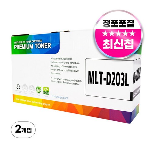 삼성 호환 토너 SL-M3320ND SL-M3820ND SL-M3870FW M3820DW 프린터, 2개, MLT-D203L 5000매