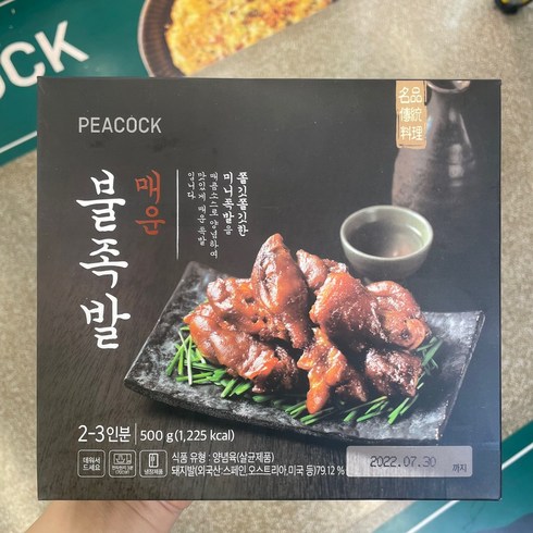 피코크 맛있게 매운 쫄깃한 매운 불족발 500g x 2개 냉장