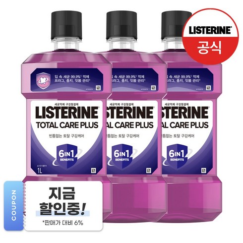 리스테린 토탈케어 플러스 구강청결제, 1000ml, 3개