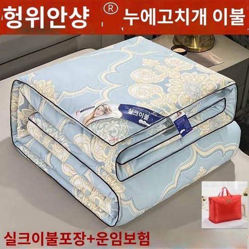 명주이불 침구 고밀도 목화솜요 프리미엄 명주솜 부드러운 따뜻한, 1. 블루
