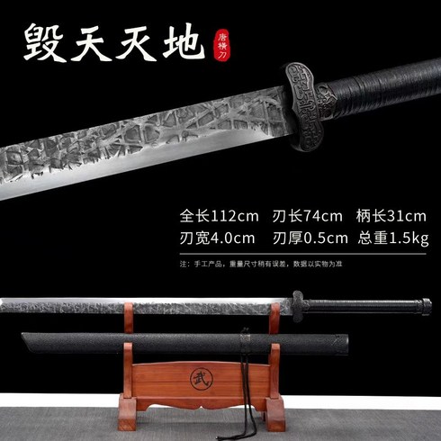 고려도검 일본도 코스프레 소품 검 장식용 무기 강철 무술, 초록