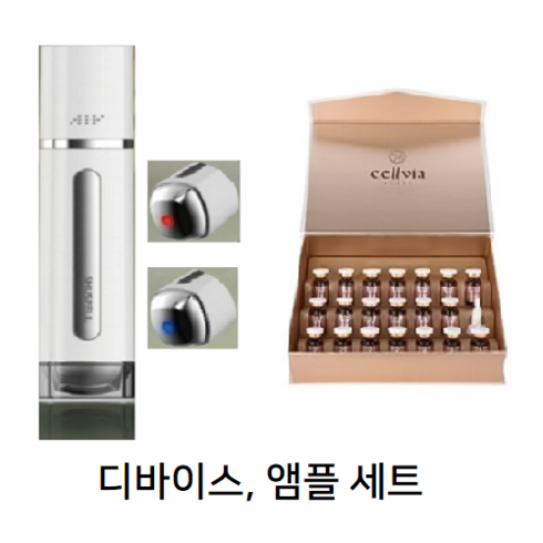 셀비아 - 셀비아 슈스펠 에어테라피 디바이스+미솔로지 크리에이션 앰플 6ml x 20개