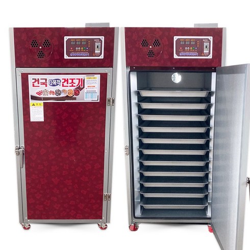 2023년 가성비 최고 고추건조기 - 건국건조기 가정용 11채반 KS-1100 고추건조기