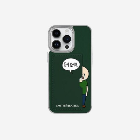 [정품] 빵빵이 x 스미스 레더 아이폰 케이스 그린 Bbangbbang Smith Leather iPhone Case Green