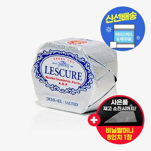 레스큐어버터 - 레스큐어 AOP 가염 버터 미니 15g 100개입 1.5kg 아이스박스 무료 (사은품 증정), 1개