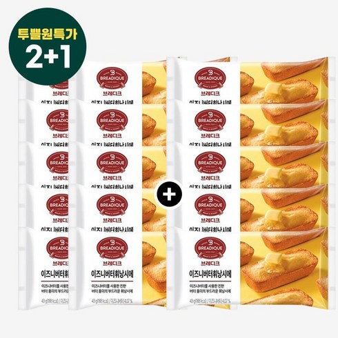 [2+1] 브레디크)이즈니버터휘낭시에 45g 총15개입 편의점 빵 아침식사 베이커리, 15개, 49g