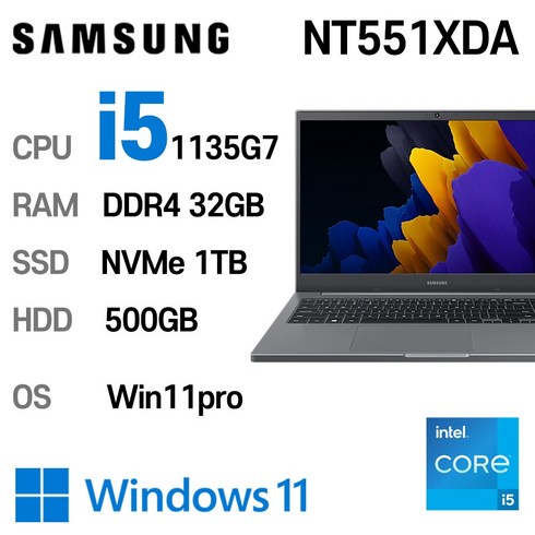 nt551xda - 삼성전자 중고노트북 최신 사양 인텔11세대 core-i5 NT551XDA, WIN11 Pro, 32GB, 1TB, 미스틱 그레이 + HDD 500GB