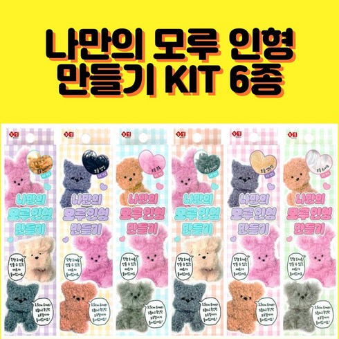 양모펠트 TOP01