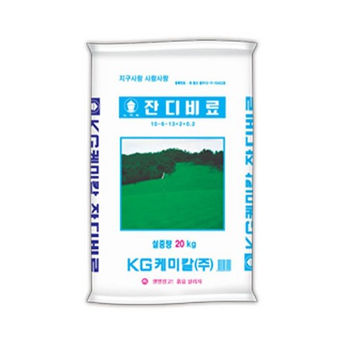 KG케미칼 잔디비료 복합비료 골프장 공원 잔디, 1개