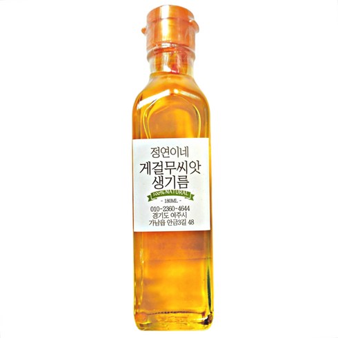 게걸무기름 - 여주 게걸무씨앗기름 180ml 천기누설 출연, 1개