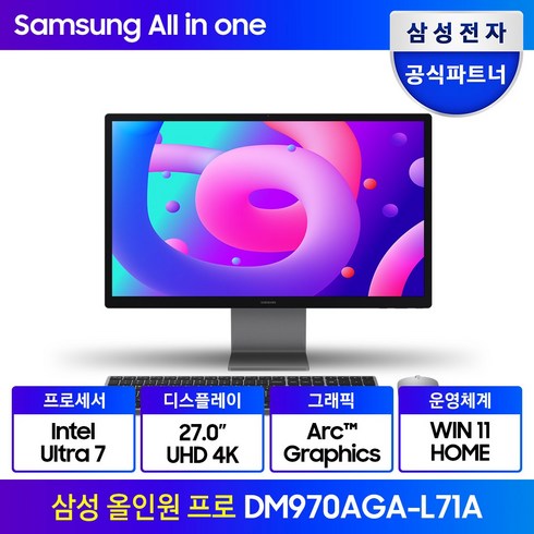 dm970aga-lc71g - 삼성 올인원 프로 DM970AGA-L71AR 14세대 울트라7 4K UHD 27인치 모니터 삼성 올인원PC 일체형PC 일체형컴퓨터, WIN11 Home, 512GB, 16GB, 그레이, DM970