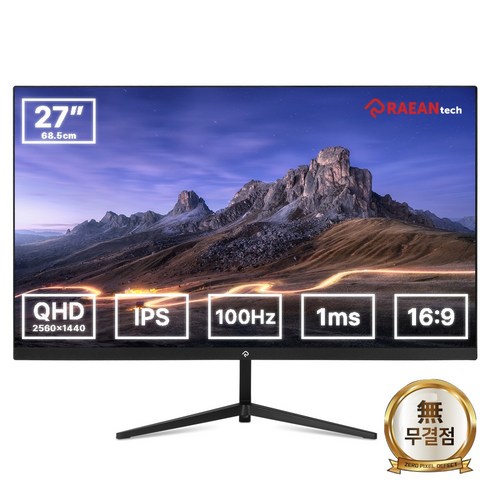 래안텍모니터 - 래안텍 본사 PANTHEON QA2700S IPS 100 무결점 QHD 27형 게이밍 모니터, QA2700S (무결점)