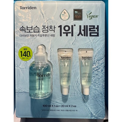 토리든세럼 - 토리든 다이브인 세럼 대용량 수분세럼 코스트코, 140ml, 1세트