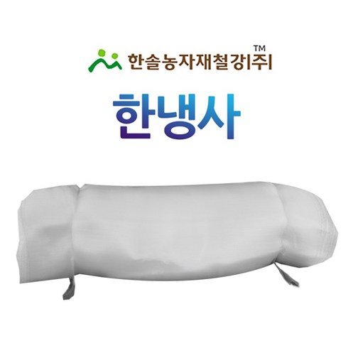 비닐하우스가격 - 한냉사 한랭사 폭1.8M 미니하우스 해충방지망 FRP활대 한솔농자재철강, 1.8 x 100M, 1개