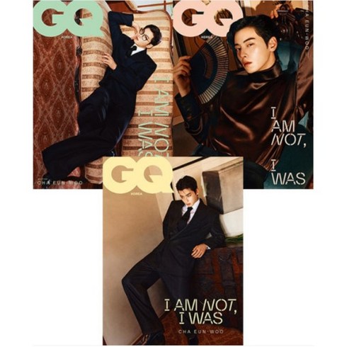 gq8월호 - 지큐 코리아(GQ KOREA) (2024년 8월호) 표지 : 차은우 (3종 중 랜덤발송) / 부록없음