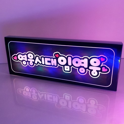 응원플랜카드 TOP01