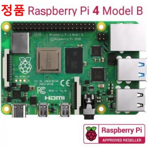 [RASPBERRY-PI] 라즈베리파이4B (Raspberry Pi 4 Model B) 4GB + 방열판, Raspberry Pi