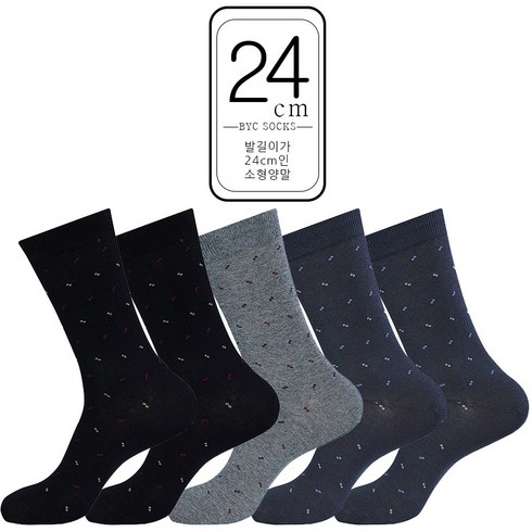 한국제 작은발 소형양말 을종 장목 신사양말 5켤레