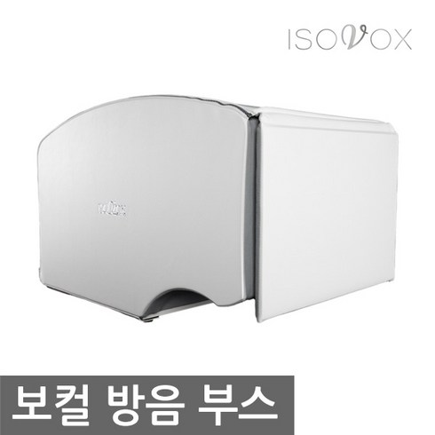 2023년 가성비 최고 방음부스 - 아이소복스 ISOVOX2 프로 보컬 방음부스 리플렉션 필터, White