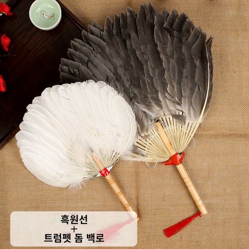 깃털 팬 여름 여름 구식 질경이 수제 부들 팬 거위 깃털 팬 Zhuge Liang 전통 스타일 베이비 댄스 팬, 9. 2개(업그레이드 헤어 부채   작은 돔형 백로)