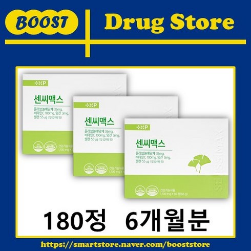 부스트드럭스토어 센씨맥스 은행잎추출물 정맥 순환제 징코 다리 붓기 부종 센시아 밴드, 3개, 60캡슐