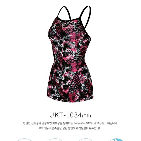2023년 가성비 최고 티막 1부 수영복 - 티막 트레인슈트 1부 여성 실내수영복 UKT1034-PK 수영복, PK