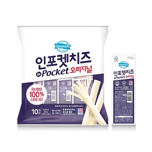 스트링치즈 - 동원 덴마크 인포켓치즈 오리지널, 20g, 20개