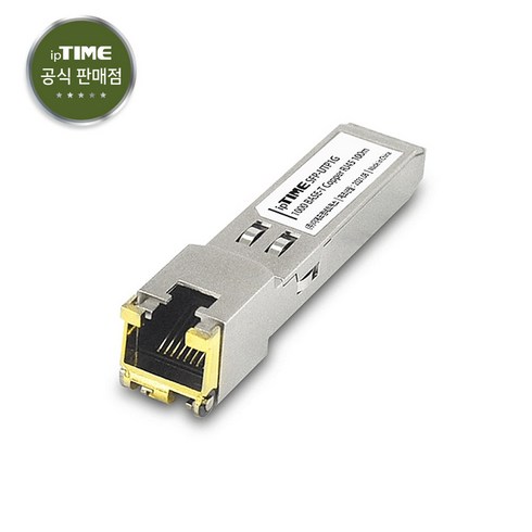 IPTIME SFP 지빅 CP 광모듈 SFP-UTP1G, 1개