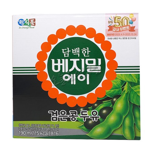 담백한 베지밀A 검은콩두유 190ml x 80팩 - 정식품 담백한 베지밀 에이 검은콩두유 190ml X 16팩, 16개