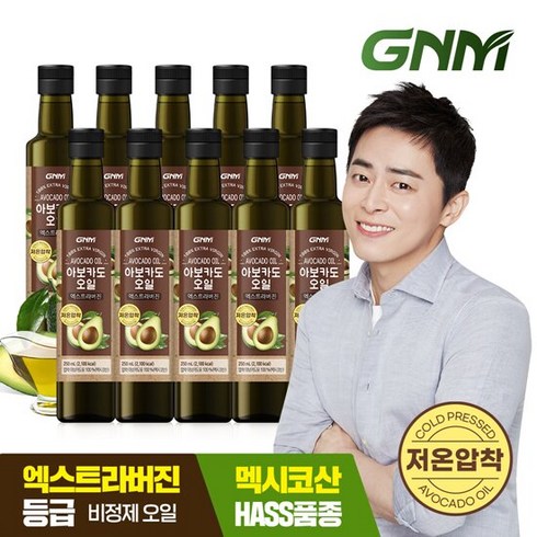 네이처담아보카도오일엑스트라버진냉압착 - GNM 저온압착 아보카도 오일 엑스트라 버진 250mL x 10병, 10개