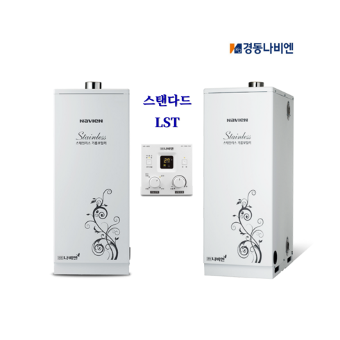 경동나비엔 스텐 기름보일러 (가정용), LST-17K 외장형 (20~25평)