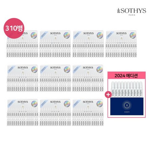 [SOTHYS] 프랑스 소티스 리프팅앰플 조윤주패키지 [310병], 없음