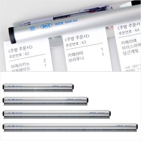 2023년 가성비 최고 제우스 L1200 - 신도 제우스 와이드 오더랙 WOR-450 450MM 600MM 900MM 1200MM 사이즈별 빌지 오더 사무 메모 보관 꽂이 업소용 가정용