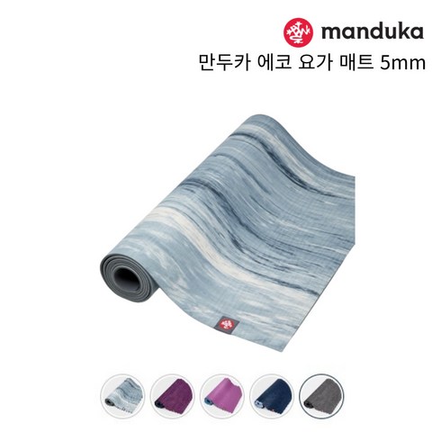 만두카 에코 요가 매트 5mm (5종) Manduka eKO Yoga Mat (한정판), 2. Acai Midnight, 1개