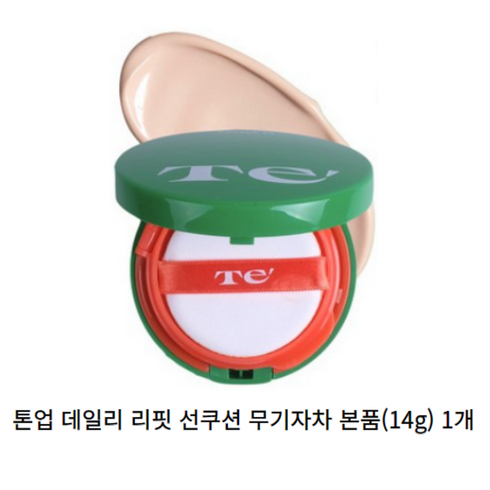 테초록35 - Te' CHOROK35 Sun cushion 무기자차 테 초록35 톤업 선쿠션 SPF35 PA++ 순한 선쿠션 저자극, 1개, 14g