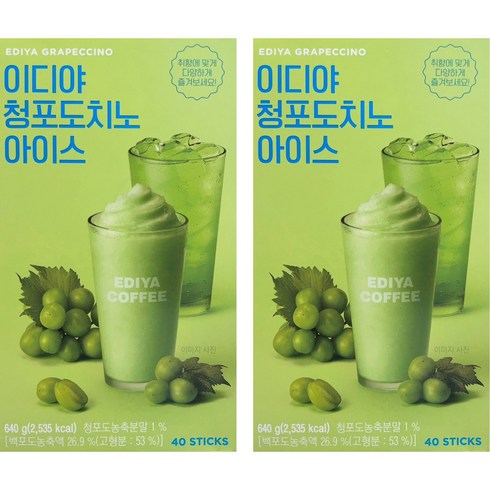이디야빙수 - 이디야 청포도치노 아이스 40p, 16g, 40개입, 2개