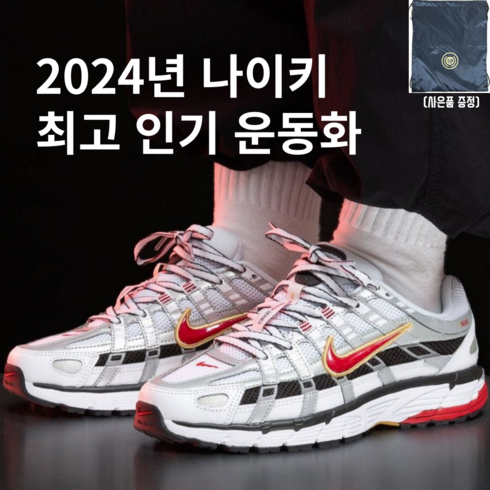 나이키 운동화 운동화 대세 스니커즈