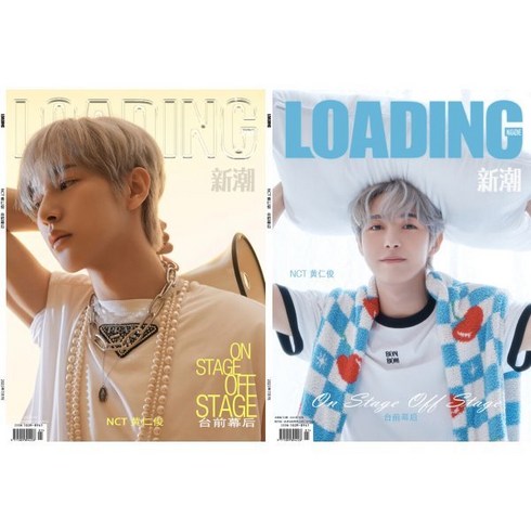 [C형]LOADING (중국) : 2023년 7월호 NCT 런쥔 커버 (A형 잡지 + B형 잡지 + 포토카드 8종 + 카드 2종 증정) : 현지 사정으로 배..., YES24