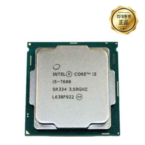 2023년 가성비 최고 인텔 i5-13600KF (랩터레이크) - 인텔 CPU i5 7600 카비레이크, i57600