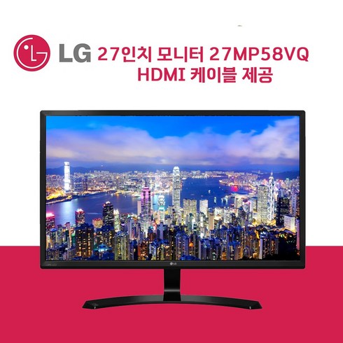 lg27인치모니터 TOP01